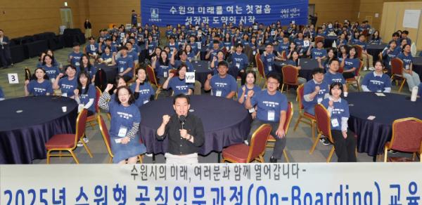 수원특례시 신규공직자 161명, 수원의 미래 향한 첫걸음 내디뎠다