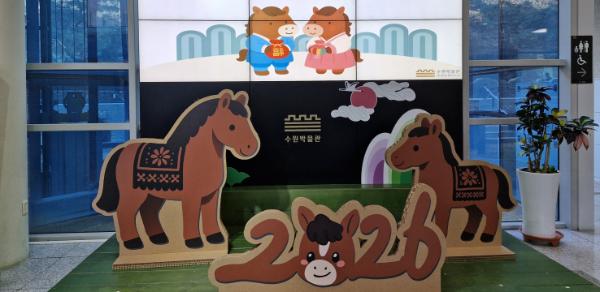 "설 연휴, 어디서 뭐 하지?" 수원에서 매력적인 명절을 즐긴다