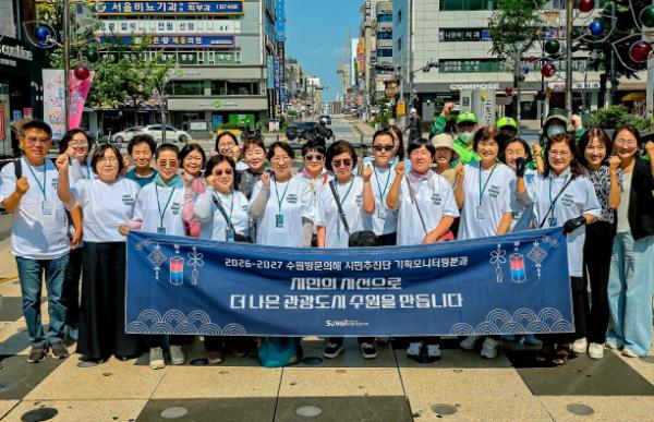 수원방문의 해 시민추진단, 나혜석거리 플로깅으로 관광도시 품격 높인다