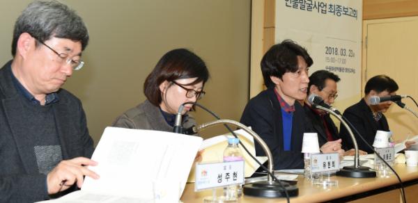 수원지역 독립운동가의 희생이 잊히지 않도록!