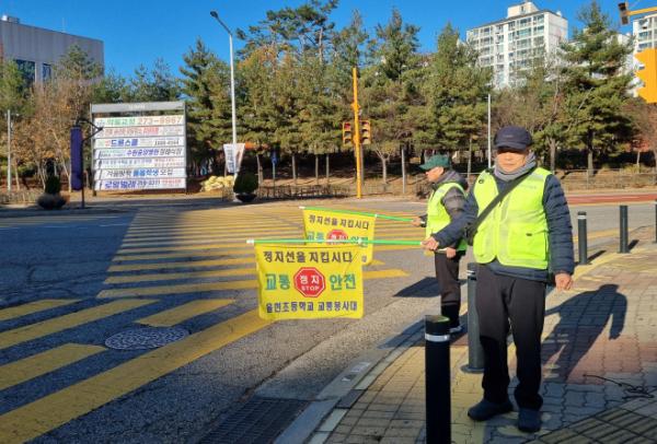 "일하는 노년이 지역을 살린다" 