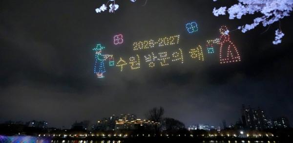 드론쇼, 불꽃쇼, 음악분수…2026 만석거 새빛축제 시작됐다! 