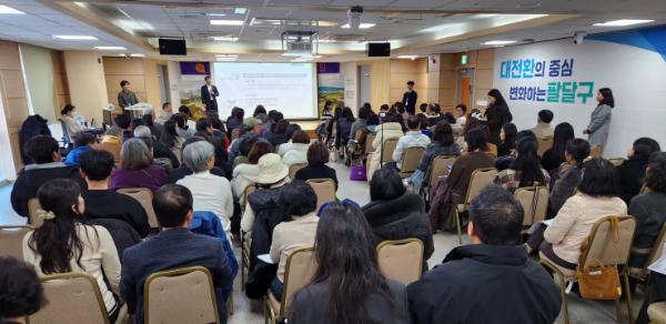 "상상을 현실로, 마을은 주민의 손으로"… 2026 마을만들기 공모사업 열기 가득 