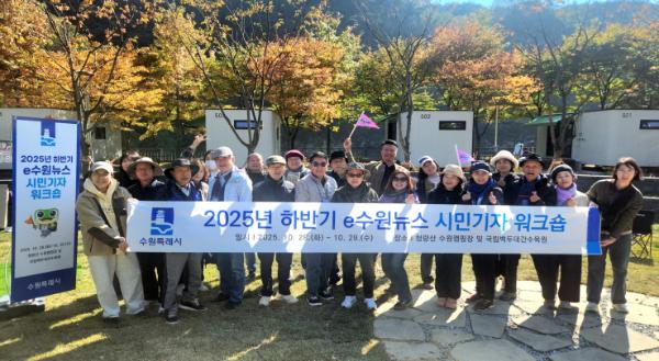 수원시민은 반값! 봉화 '청량산 수원캠핑장'으로 떠나다