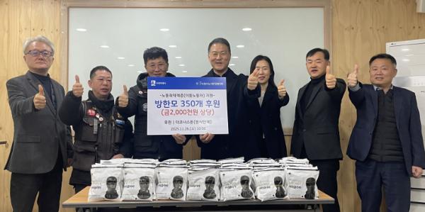 수원특례시, 혹한기 대비 이동노동자를 위한 '방한모 전달식' 개최