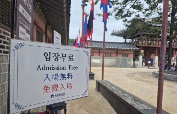 추석 느낌 풍성한 이곳, 수원 여기 어때요?