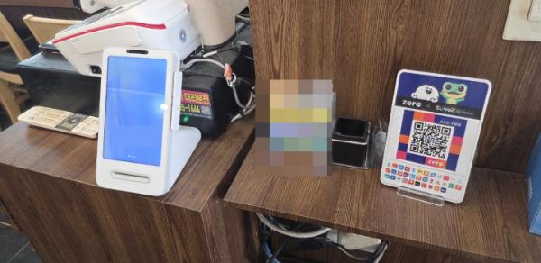 '수원방문의 해' 선포 수원특례시, 알리페이·위챗페이와 협업해 외국인 결제 활성화한다 