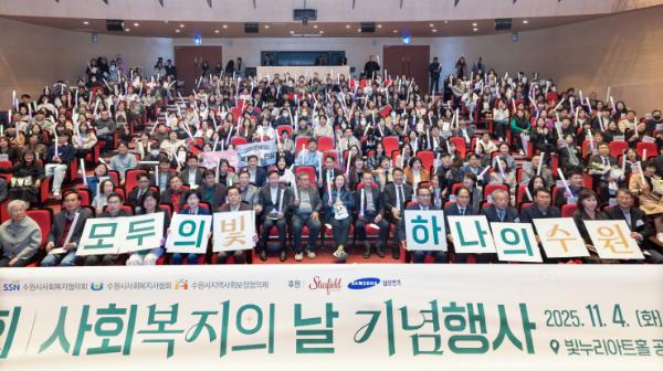 수원특례시, 제5기 수원시 화학물질안전관리위원회 위원 위촉