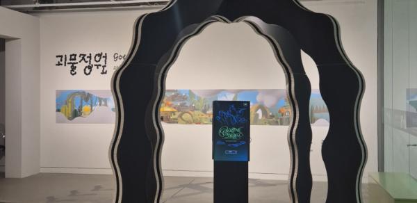 수원 무료 전시회 수원시립아트스페이스광교에서 찾은 숨은 볼거리 3가지