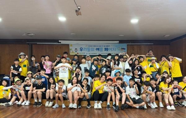 수원시다문화가족지원센터, 다문화가족 자녀 여름캠프 '우리들의 여름 페이지' 운영