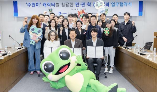 수원시 대표 캐릭터 '수원이', 동네 청년 상점에서 만난다