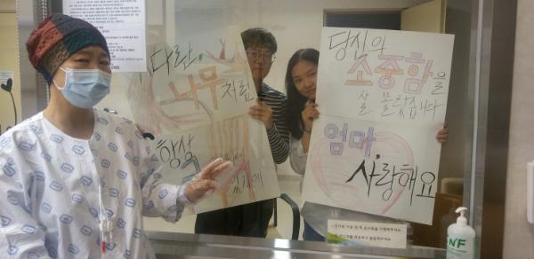 "일상이 기적이었다", 교사 아내의 투병일기를 세상에 내놓은 남편 우장문 교사