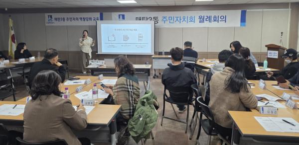 '찾아가는 실습형 주민자치학교' 운영해 주민자치 역량 강화한다
