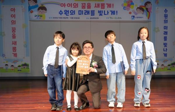 아이들이 그린 환경의 미래…경기도아동돌봄수원센터와 아동 작품 전시회 개최