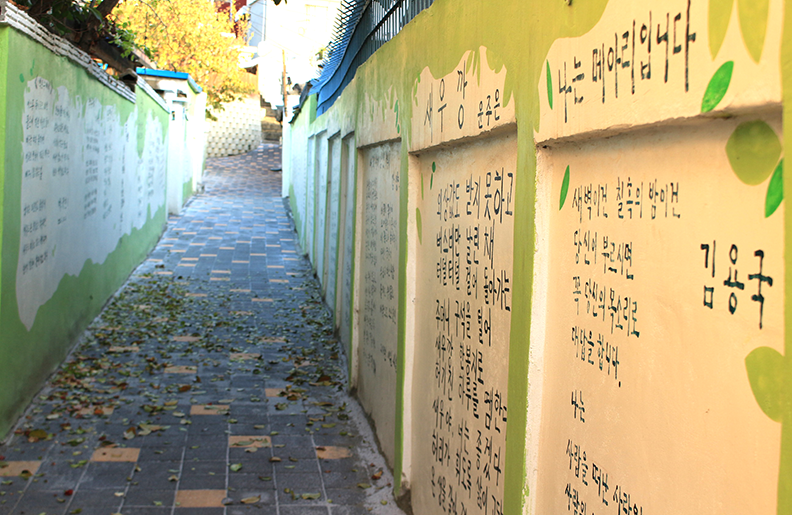 지동벽화마을 이미지