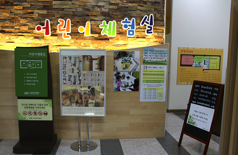 수원광교박물관 이미지
