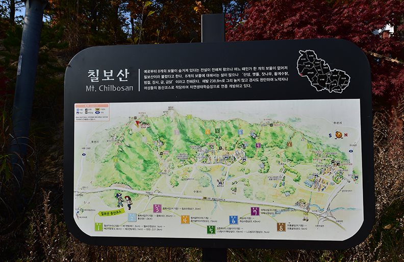 칠보산 이미지
