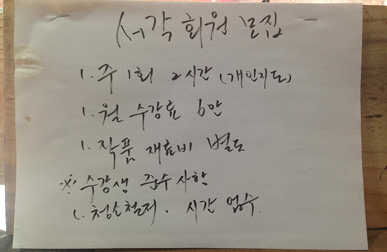 나무아저씨 이미지