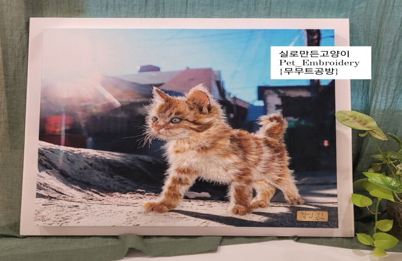 무무트공방 이미지