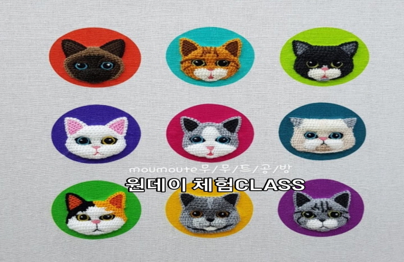 무무트공방 이미지