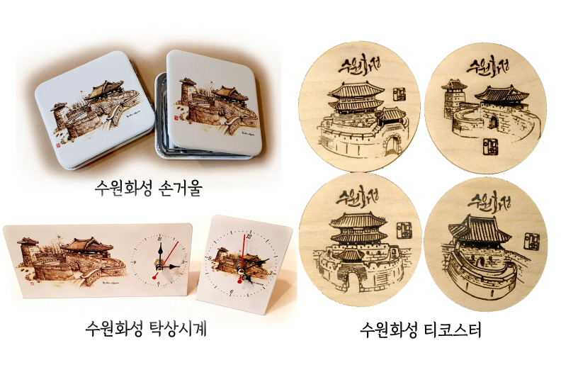 이건희인두화창작소 이미지