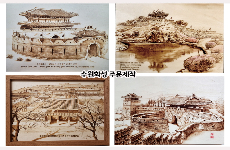 이건희인두화창작소 이미지
