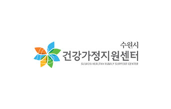 수원시 건강가정지원센터 로고 이미지