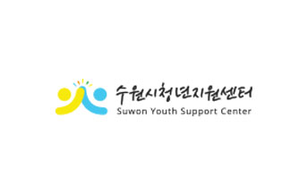 수원시 청년지원센터 Suwon Youth Support Center 로고 이미지