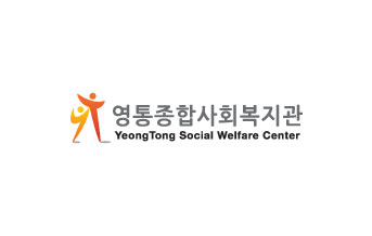 영통종합사회복지관 Yeong Tong Soclal Welfere Center 로고 이미지