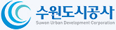 수원도시공사