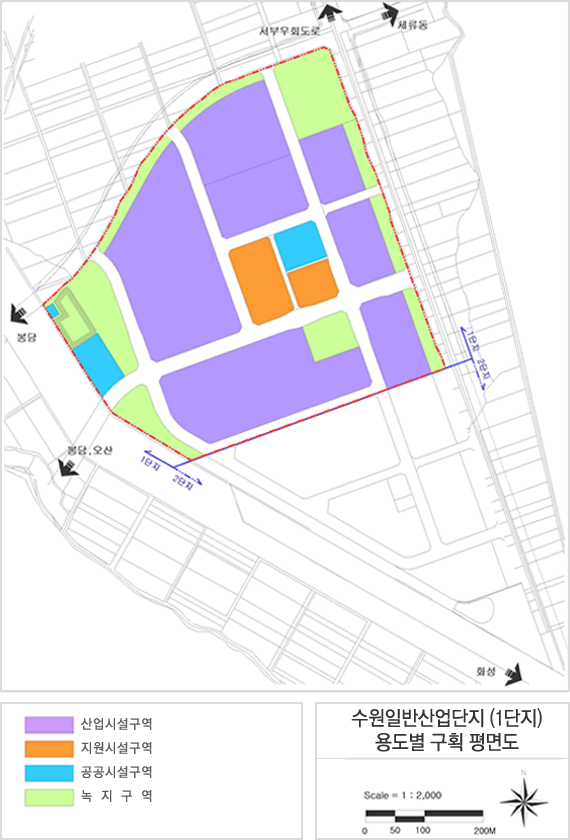 수원일반산업단지 (1단지) 용도별 구획 평면도
