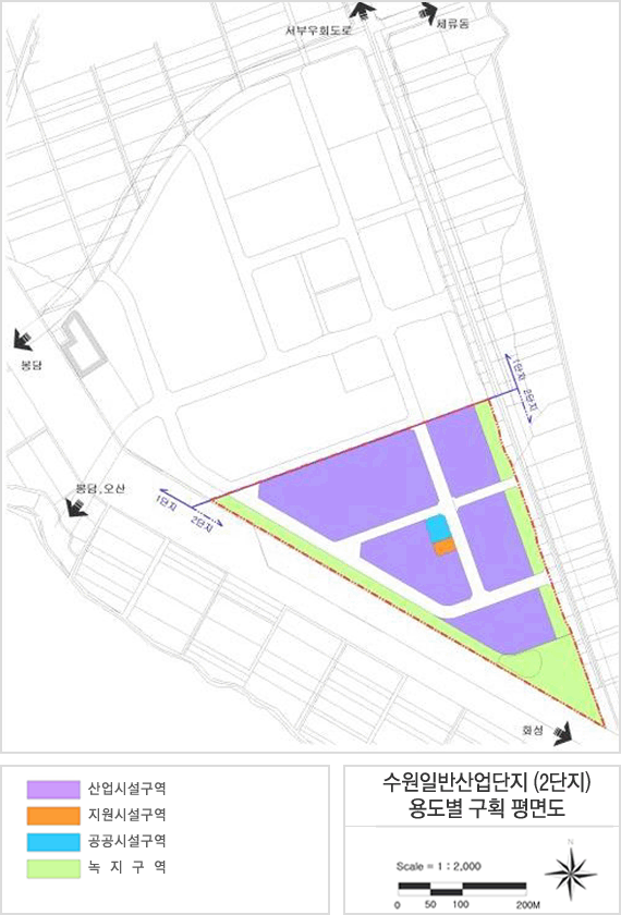 수원일반산업단지 (2단지) 용도별 구획 평면도