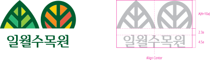 일월수목원 상하조합 국문 로고