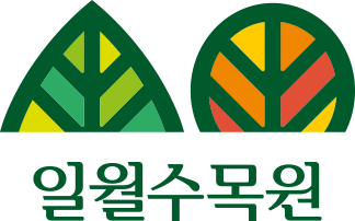 일월수목원 로고