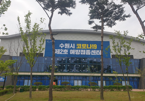 정현 중보들 테니스센터