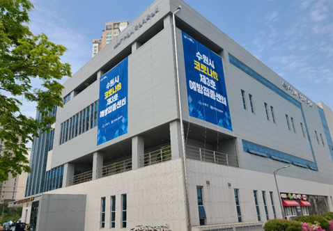 국민체육센터