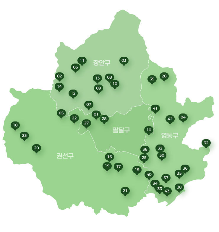 수원시 맨발길 지도