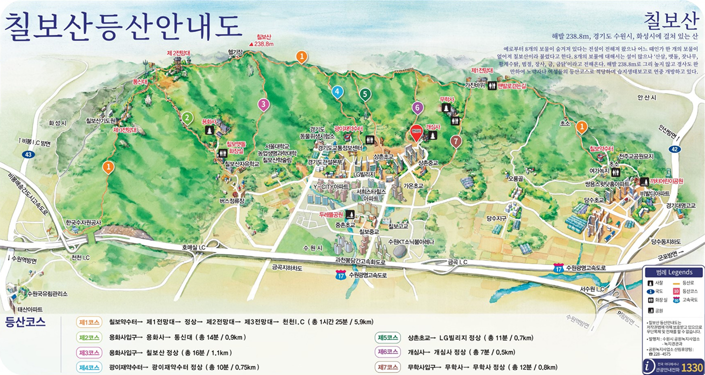 칠보산 등산 안내도