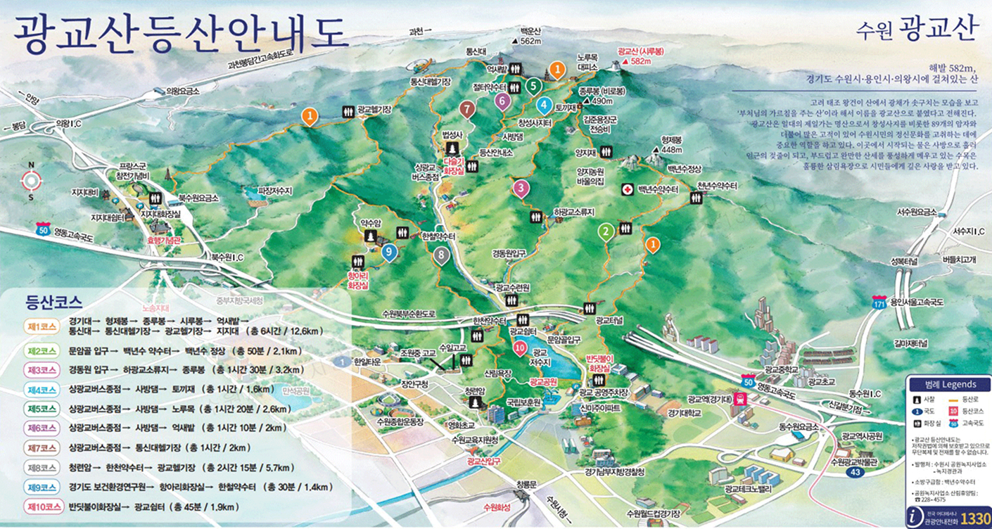 광교산 등산 안내도