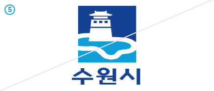 5. 수원시 CI이미지