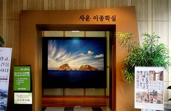 사종 이종학실 이미지
