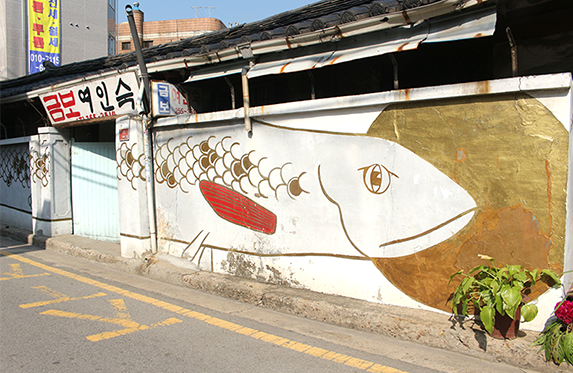 행궁동(북수동) 골목벽화 이미지