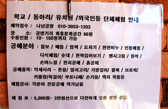 칠보공예 이미지