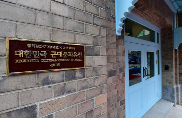 수원구부국원 4