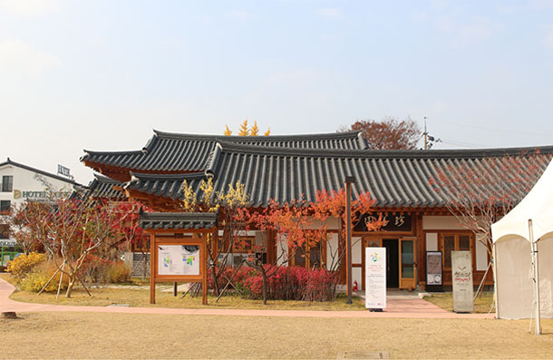 전통식생활체험관 3