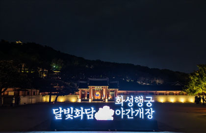야간개장 4