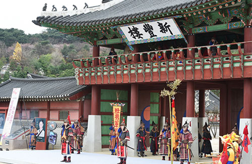수원화성행궁
