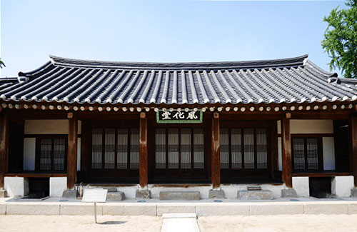 화령전