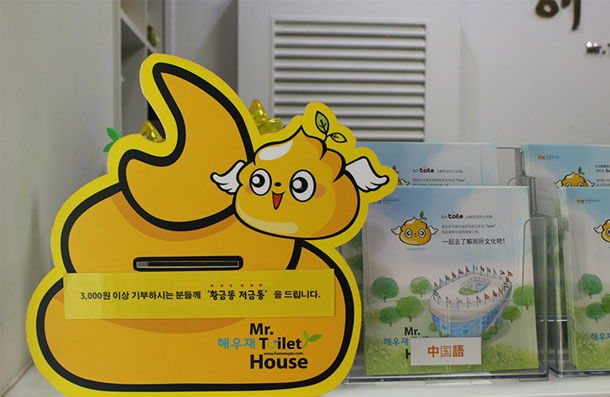 해우재 5
