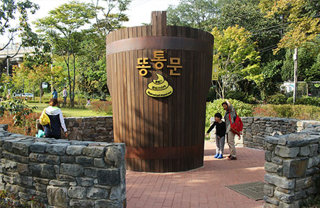 수원시 화장실 문화공원 1